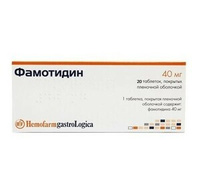 Фамотидин-Хемофарм Таблетки покрытые оболочкой 40 мг 20 шт Нижфарм