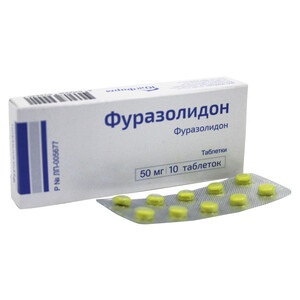 Фуразолидон Таблетки 50 мг 10 шт Южфарм