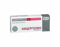 Ницерголин Таблетки 5 мг 30 шт Алиум