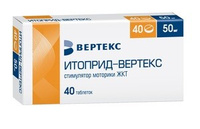 Итоприд Таблетки покрытые пленочной оболочкой 50 мг 40 шт Вертекс