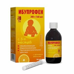 Ибупрофен Суспензия для приема внутрь для детей с ароматом апельсина + мерный шприц 200 мл Фармстандарт