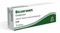 Везигамп Таблетки покрытые оболочкой 5 мг 30 шт Ранбакси