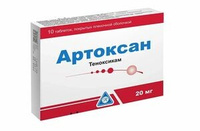 Артоксан Таблетки покрытые оболочкой 20 мг 10 шт Уорлд Медицин Лимитед