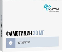 Фамотидин Таблетки 20 мг 30 шт Озон