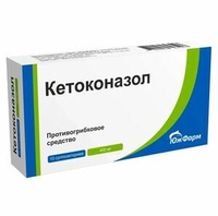 Кетоконазол суппозитории вагинальные 400 мг 10 шт Южфарм