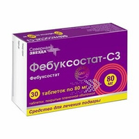 Фебуксостат-СЗ Таблетки 80 мг 30 шт Северная Звезда