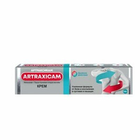 Артраксикам крем для наружного применения 30 мг/г+ 100 мг/г 100 г Нижфарм