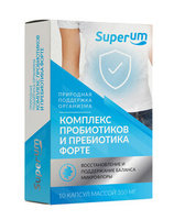 Superum Форте Комплекс пребиотиков и пробиотиков Капсулы 526 мг 10 шт КОК РОШ ЛАБ