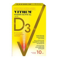 Vitrum Active Витамин D3 400 МЕ/доза Cпрей 10 мл Нижфарм