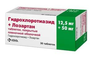 Гидрохлоротиазид + Лозартан таблетки 12,5 мг + 50 мг 30 шт КРКА