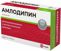 Амлодипин таблетки 5 мг 60 шт Велфарм