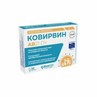 Ковирвин AB21 D+ Капсулы 489 мг 30 шт AB-Biotics