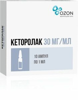 Кеторолак Раствор для внутривенного и внутримышечного введения 3% 1 мл 10 шт Озон