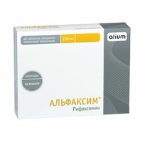 Альфаксим Таблетки 200 мг 40 шт Алиум