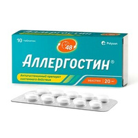 Аллергостин Таблетки покрытые пленочной оболочкой 20 мг 10 шт Полисан