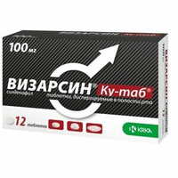 Визарсин Ку-таб таблетки диспергируемые 100 мг 12 шт КРКА