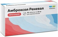 Амброксол Реневал Таблетки 30 мг 30 шт Обновление