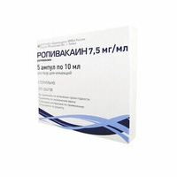 Ропивакаин Раствор для инъекций 7,5 мг/мл 10 мл 5 шт Фармзащита НПЦ
