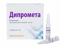 Дипромета Суспензия для инъекций 7 мг/мл ампулы 1 мл 5 шт Ромфарм