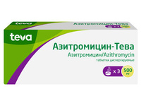 Азитромицин-Тева Таблетки диспергируемые 500 мг 3 шт ТЕВА