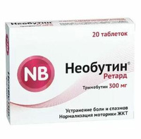 Необутин Ретард Таблетки пролонгированного действия покрытые пленочной оболочкой 300 мг 20 шт Алиум