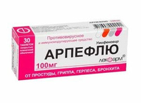 Арпефлю Таблетки покрытые пленочной оболочкой 100 мг 30 шт Лекфарм