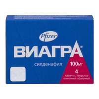 Виагра Таблетки покрытые пленочной оболочкой 100 мг 4 шт Пфайзер