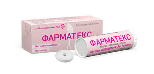 Фарматекс таблетки вагинальные 20 мг 12 шт Innothera Chouzy