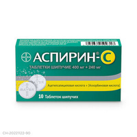 Аспирин-С Таблетки шипучие 400 мг+240 мг 10 шт Байер