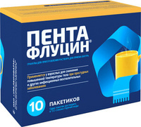Пентафлуцин Гранулы для приготовления раствора 5 г 10 шт Уралбиофарм
