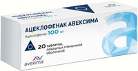 Ацеклофенак Авексима Таблетки 100 мг 20 шт