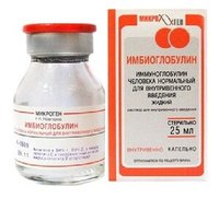 Иммуноглобулин человеческий нормальный для внутривенного введения 5% 25 мл 1 шт МИКРОГЕН