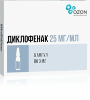 Диклофенак Раствор для внутримышечного введения 25 мг/мл ампулы 3 мл 5 шт Озон
