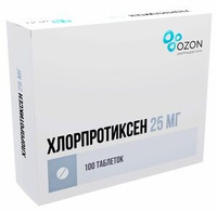 Хлорпротиксен Таблетки покрытые пленочной оболочкой 25 мг 100 шт Озон