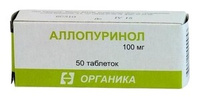 Аллопуринол Таблетки 100 мг 50 шт Органика