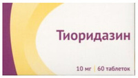 Тиоридазин таблетки покрытые пленочной оболочкой 10 мг 60 шт Озон
