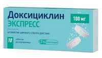 Доксициклин Экспресс Таблетки диспергируемые 100 мг 10 шт Фармстандарт