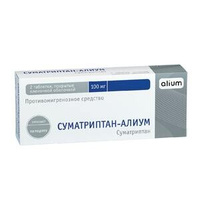 Суматриптан-OBL Таблетки покрытые пленочной оболочкой 100 мг 2 шт Алиум