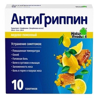 Антигриппин Порошок для приготовления Раствора для приема внутрь медово-лимонный 5 г пакетики 10 шт Натур Продукт Фарма