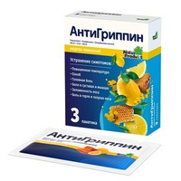 АнтиГриппин Порошок для приготовления Раствора для приема внутрь медово-лимонный пакетики 3 шт Натур Продукт Фарма