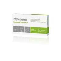Мукоцил Солюшн Таблетс таблетки 200 мг 20 шт Озон