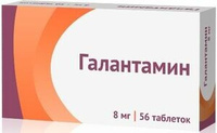 Галантамин Таблетки 8 мг 56 шт Озон