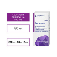 Бисептол Суспензия для приема внутрь 240 мг/5 мл 80 мл Акрихин