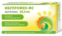 Ибупрофен-ФС Суппозитории ректальные для детей 60 мг 10 шт Фармасинтез