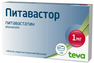 Питавастор Таблетки 1 мг 28 шт ТЕВА