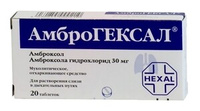 Амброгексал Таблетки 30 мг 20 шт Сандоз
