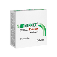 Ипигрикс Раствор для внутримышечного и подкожного введения 15 мг/мл 1 мл ампулы 10 шт Grindex