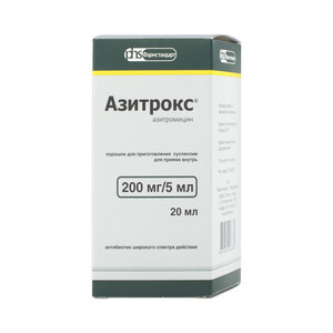 Азитрокс Порошок для приготовления суспензии 200 мг / 5 мл 20 мл Фармстандарт