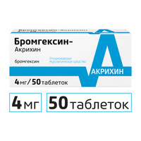 Бромгексин-Акрихин Таблетки 4 мг 50 шт