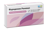Фурадонин Реневал Таблетки 50 мг 10 шт Обновление